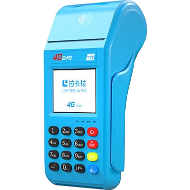汉中拉卡拉传统POS机
