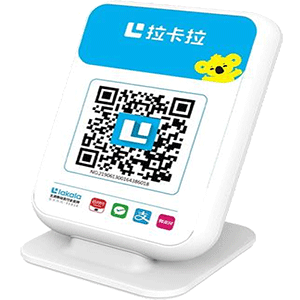 汉中拉卡拉收款云音箱